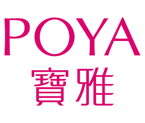 POYA 寶雅